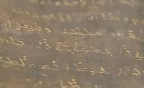 Historic: The £14million handwritten gold lettered tome is penned in Jesus' native Aramaic language